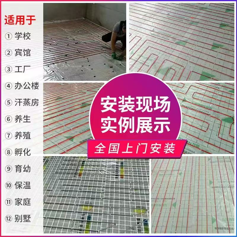 横峰县 石墨烯电地暖公司哪家好？售后保障深度解析